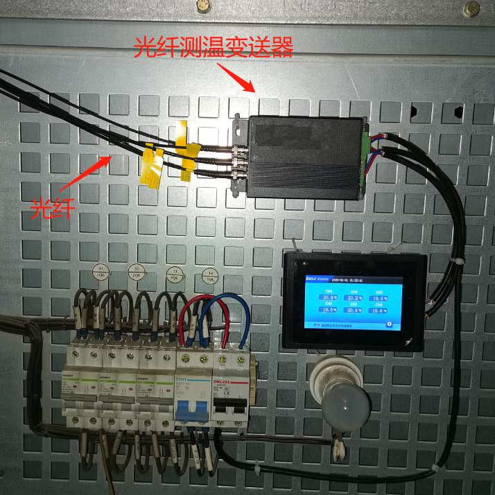 光纤测温安装.png